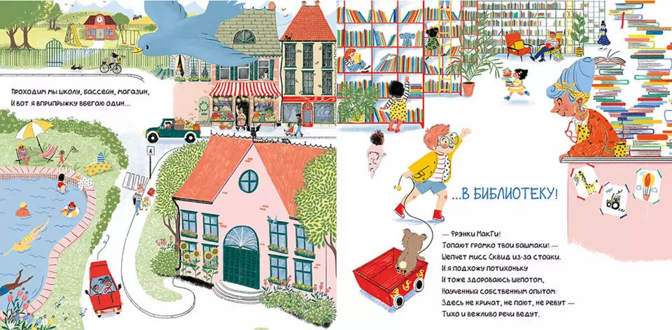 pochemu-ja-ljublju-traktory-1